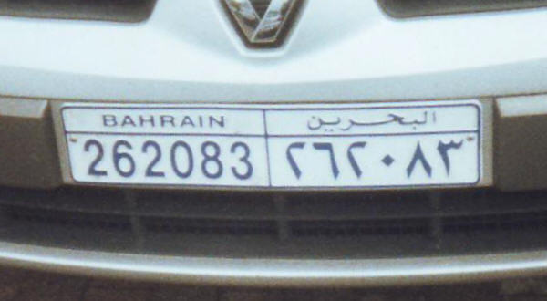 Bahrain
